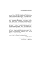 Искупление — фото, картинка — 3