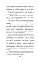 Рыцарь, маг и пешка — фото, картинка — 13