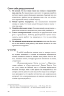 Альпина ПРО бизнес. Маркетинг — фото, картинка — 18