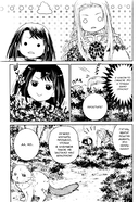 Кот-герой из другого мира приходит на помощь. Том 2 — фото, картинка — 10