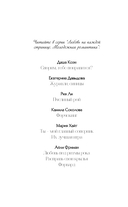 Форвард — фото, картинка — 2