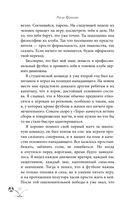 Форвард — фото, картинка — 11