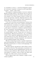 Взгляд хищника — фото, картинка — 10