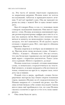 Взгляд хищника — фото, картинка — 13