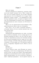 Взгляд хищника — фото, картинка — 14