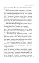 Взгляд хищника — фото, картинка — 16