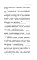 Взгляд хищника — фото, картинка — 18