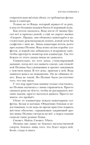 Взгляд хищника — фото, картинка — 6