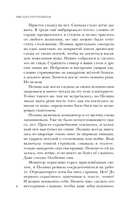 Взгляд хищника — фото, картинка — 7