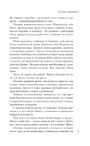 Взгляд хищника — фото, картинка — 8