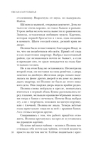 Взгляд хищника — фото, картинка — 9