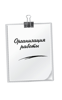 Полный курс начинающего психолога. Приёмы, примеры, подсказки — фото, картинка — 9