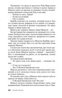 Час расплаты — фото, картинка — 22