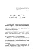 Всё закончится, а ты нет — фото, картинка — 26