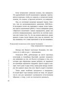 Всё закончится, а ты нет — фото, картинка — 27