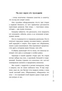 Всё закончится, а ты нет — фото, картинка — 28