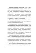 Всё закончится, а ты нет — фото, картинка — 29