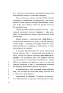 Всё закончится, а ты нет — фото, картинка — 31