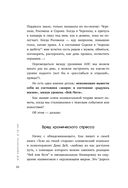 Всё закончится, а ты нет — фото, картинка — 33