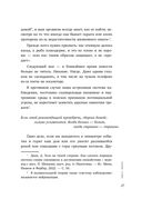 Всё закончится, а ты нет — фото, картинка — 34