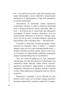 Всё закончится, а ты нет — фото, картинка — 35