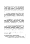 Всё закончится, а ты нет — фото, картинка — 36