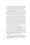 Всё закончится, а ты нет — фото, картинка — 37