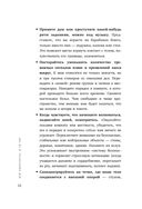 Всё закончится, а ты нет — фото, картинка — 39