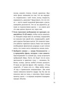 Всё закончится, а ты нет — фото, картинка — 40