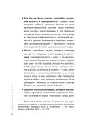 Всё закончится, а ты нет — фото, картинка — 41