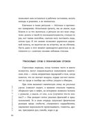 Всё закончится, а ты нет — фото, картинка — 43