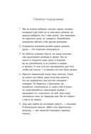 Всё закончится, а ты нет — фото, картинка — 47