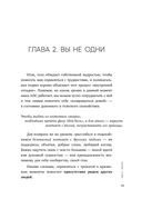 Всё закончится, а ты нет — фото, картинка — 48