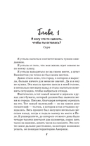 Лезвие судьбы — фото, картинка — 10