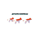 Когда зажигаются ёлки — фото, картинка — 1