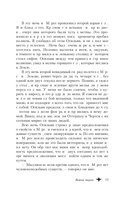 Война миров. Человек-невидимка — фото, картинка — 11