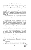 Давай начнем сначала — фото, картинка — 10