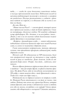 Давай начнем сначала — фото, картинка — 11