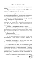 Давай начнем сначала — фото, картинка — 14