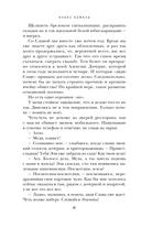 Давай начнем сначала — фото, картинка — 5