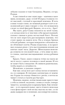 Давай начнем сначала — фото, картинка — 7