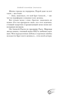 Давай начнем сначала — фото, картинка — 8