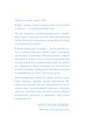 Спаси и сохрани: молитвы православной женщины — фото, картинка — 4