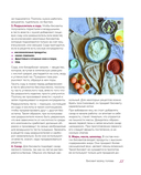 Торты, которые вас удивят. Десерты с необычными вкусами, начинками и разрезами — фото, картинка — 11