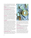 Торты, которые вас удивят. Десерты с необычными вкусами, начинками и разрезами — фото, картинка — 8