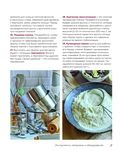 Торты, которые вас удивят. Десерты с необычными вкусами, начинками и разрезами — фото, картинка — 9