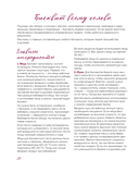 Торты, которые вас удивят. Десерты с необычными вкусами, начинками и разрезами — фото, картинка — 10