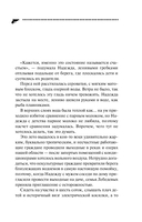 Приманка для компьютерной мыши — фото, картинка — 6