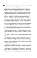 Приманка для компьютерной мыши — фото, картинка — 8