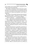 Приманка для компьютерной мыши — фото, картинка — 9